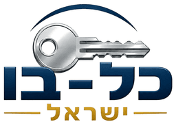Kol Bo Israel Logo